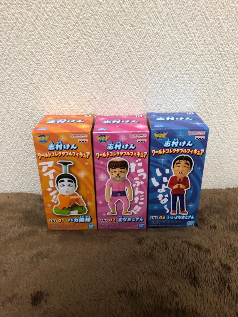 Amazon.co.jp: 志村けん ワーコレ バカ殿様 変なおじさん いいよな